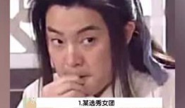 吃娱乐瓜的女孩是谁,吃娱乐瓜的女孩，她是如何成为热门话题的？