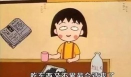 娱乐吃瓜小丸子视频,小丸子带你领略娱乐圈的“瓜田”盛景
