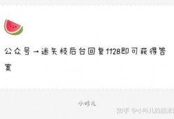 娱乐圈吃瓜爆料知乎,揭秘明星背后的真实故事