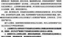 娱乐吃瓜君律师函,揭秘背后真相与法律应对