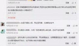 娱乐吃瓜君王嘉尔免费阅读,揭秘娱乐圈的瓜王传奇