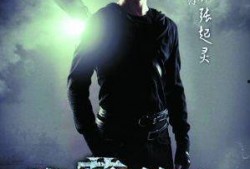 盗墓笔记娱乐圈吃瓜,盗墓笔记幕后秘辛大揭秘