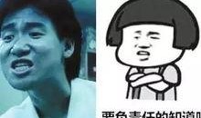 娱乐吃瓜酱没开玩笑,玩笑背后，真相大揭秘！