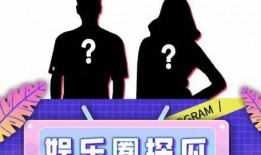 娱乐圈吃瓜故事会,揭秘明星背后的那些事