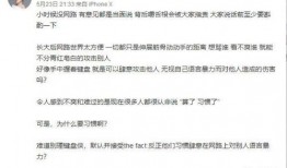 娱乐圈吃瓜全靠聊天记录,聊天记录里的那些“瓜”