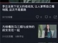 娱乐吃瓜解说大全下载