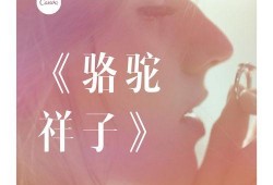 娱乐吃瓜开场白和结束语,吃瓜群众的开场白与结束语