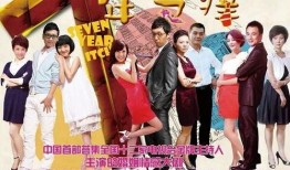 七年之痒娱乐吃瓜酱,娱乐吃瓜酱带你揭秘娱乐圈那些不为人知的秘密