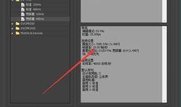 娱乐吃瓜视频剪辑教程
