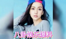 娱乐圈吃瓜最新八卦,揭秘最新明星恋情与幕后黑幕