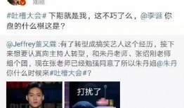 吐槽娱乐吃瓜,揭秘明星幕后故事
