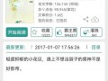 娱乐吃瓜 推文小说,吃瓜群众眼中的明星风云