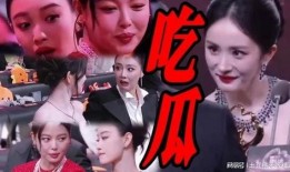 吃瓜娱乐圈在线观看,吃瓜群众在线围观精彩瞬间