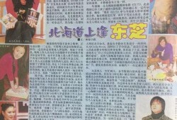 娱乐圈吃瓜故事会,揭秘明星背后的那些事