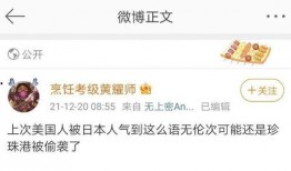 吃瓜娱乐网名大全图片,趣味横生的网络世界