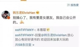 网友吐槽娱乐吃瓜君,网友吐槽背后的真相揭秘