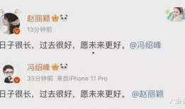 娱乐吃瓜冷暴力,揭秘明星背后的心酸真相