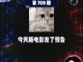 最新娱乐吃瓜爆料,明星恋情、撕逼大战大揭秘！