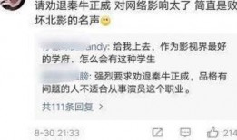 娱乐吃瓜酱短短七个字,娱乐吃瓜酱背后的秘密