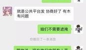 娱乐吃瓜聊天话题大全图片,跟随吃瓜群众，畅游八卦海洋