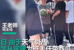 娱乐吃瓜酱历史老师,揭秘历史老师背后的传奇故事