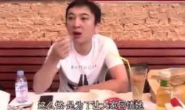 娱乐圈吃瓜视频