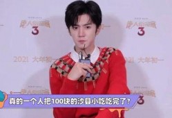 娱乐圈吃瓜陈哲远