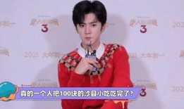 娱乐圈吃瓜陈哲远