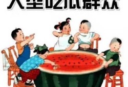 娱乐吃瓜押韵文案,吃瓜群众笑翻天