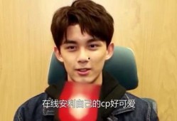 娱乐圈吃瓜看戏吴磊视频