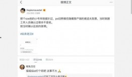 娱乐圈吃瓜合集最新章节,揭秘最新章节背后的秘密与八卦