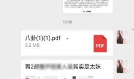 娱乐吃瓜421,吃瓜群众421狂欢盛典