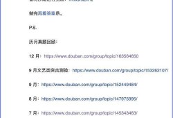 豆瓣吃娱乐圈瓜的小组,揭秘豆瓣吃瓜小组的热门话题