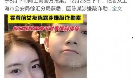 娱乐圈吃瓜视频