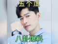 娱乐圈吃瓜最新八卦,揭秘最新明星恋情与幕后黑幕