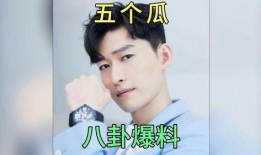 娱乐圈吃瓜最新八卦,揭秘最新明星恋情与幕后黑幕