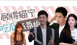 娱乐吃瓜二人组视频