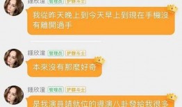 贵州娱乐吃瓜事件真相,揭秘背后真相与影响