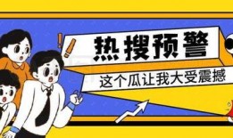 娱乐吃瓜图片图文大全集,吃瓜图鉴大合集