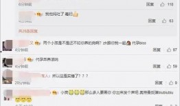 娱乐吃瓜你我她百度云,你我她百度云揭秘娱乐圈幕后故事