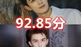 娱乐圈吃瓜看戏吴磊视频