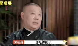 娱乐吃瓜酱七十岁大爷,笑谈娱乐圈风云变幻