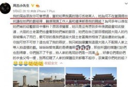 9月娱乐圈吃瓜翻车,吃瓜翻车事件盘点，明星隐私曝光引热议