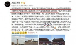 9月娱乐圈吃瓜翻车,吃瓜翻车事件盘点，明星隐私曝光引热议