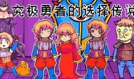 娱乐吃瓜酱游戏攻略全文