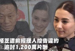 穿越娱乐吃瓜,揭秘明星背后的吃瓜故事