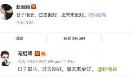 吃瓜娱乐圈的公众号,揭秘明星幕后真相！