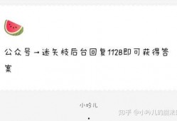 娱乐吃瓜爆料短句文案