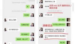 娱乐吃瓜酱明星八卦图,明星八卦图背后的秘密大起底