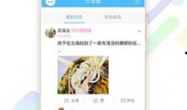 娱乐吃瓜酱百事通,揭秘娱乐圈幕后故事，带你领略明星真实生活